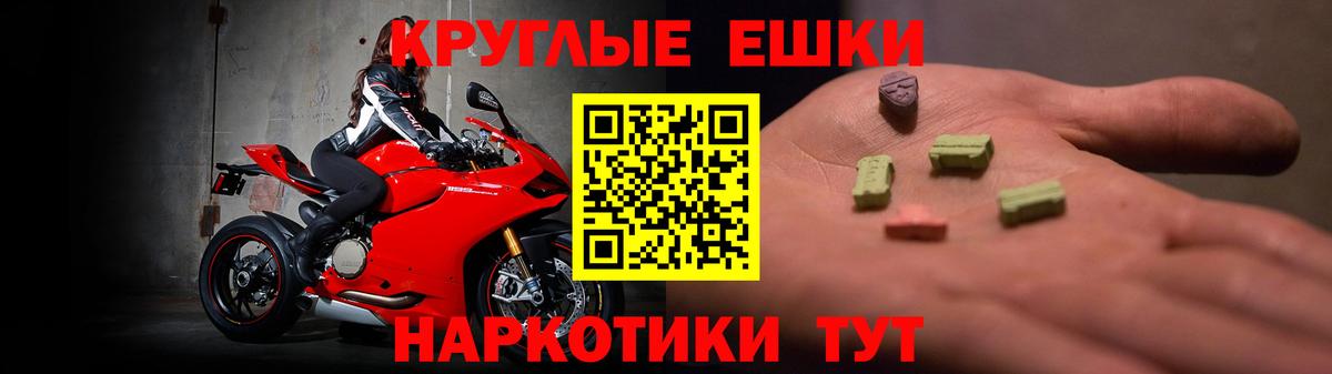 Ecstasy 280мг  Вход с VPN  Ecstasy  Глазов 