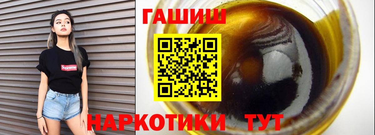 Гашиш Ice-O-Lator  где купить наркоту  Глазов  Вход с VPN  Гашиш Premium 