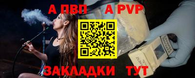 сатива Комсомольск-на-Амуре