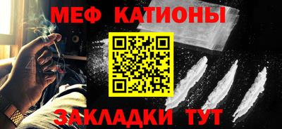 кокс Краснознаменск