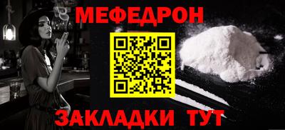 трава Коммунар