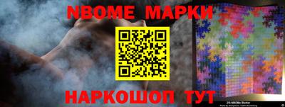 трава Коммунар