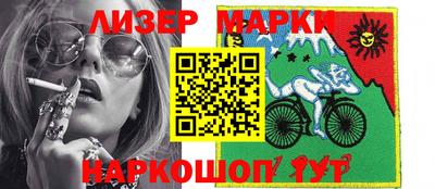 сатива Комсомольск-на-Амуре