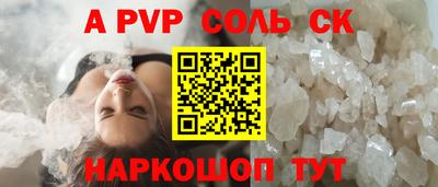 трава Коммунар