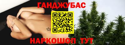 сатива Комсомольск-на-Амуре