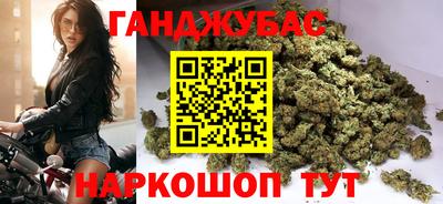 сатива Комсомольск-на-Амуре