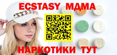 трава Коммунар