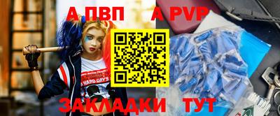 сатива Комсомольск-на-Амуре