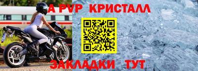 сатива Комсомольск-на-Амуре