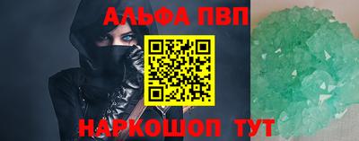 сатива Комсомольск-на-Амуре