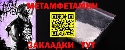 сатива Комсомольск-на-Амуре