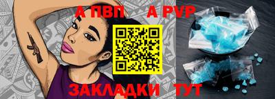 сатива Комсомольск-на-Амуре