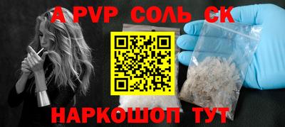 ешки Конаково