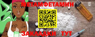 трава Коммунар