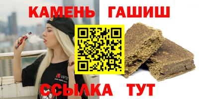 трава Коммунар