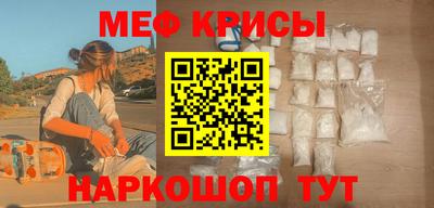 трава Коммунар