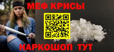 трава Коммунар