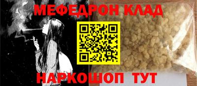 сатива Комсомольск-на-Амуре