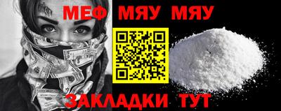 трава Коммунар
