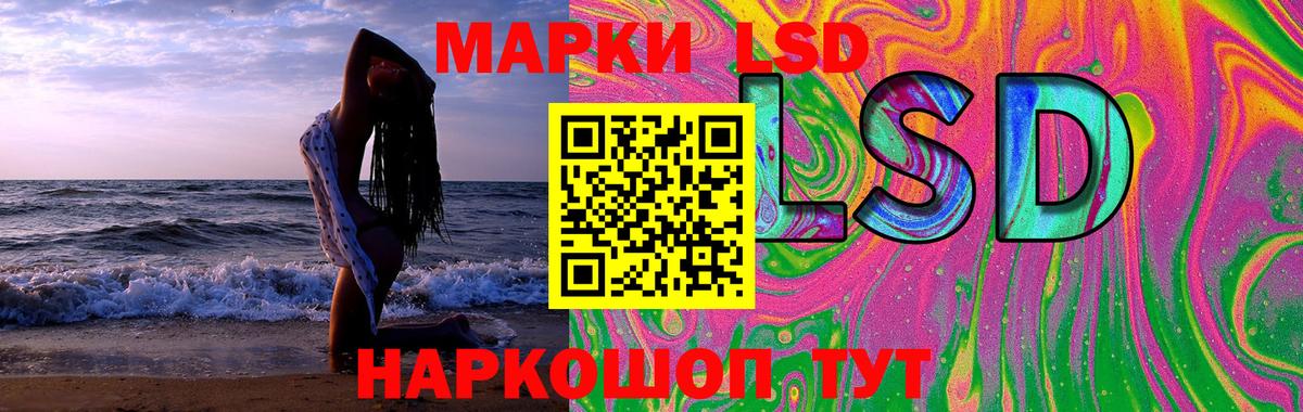Лсд 25 экстази ecstasy  Вход с VPN  LSD-25 экстази кислота  Глазов 