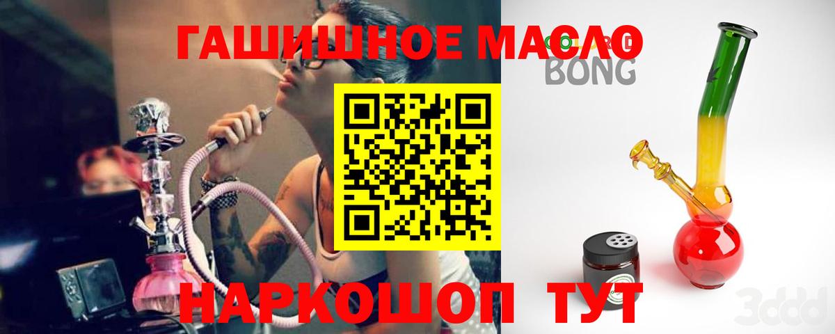 Глазов  ТГК вейп с тгк  Вход с VPN  Дистиллят ТГК Wax 