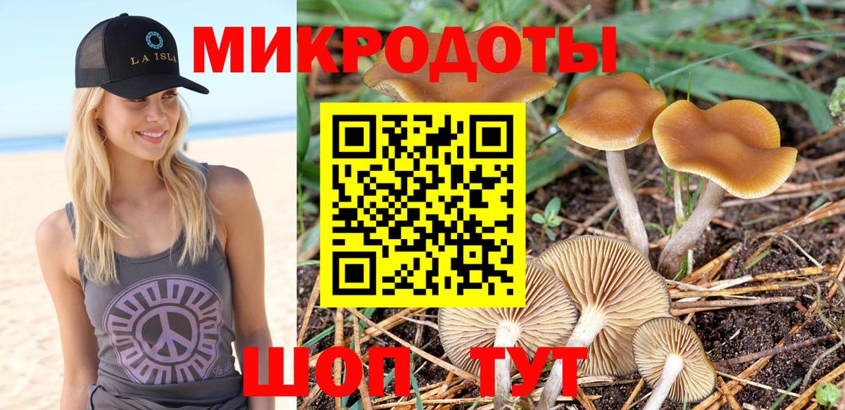 КОКАИН Глазов