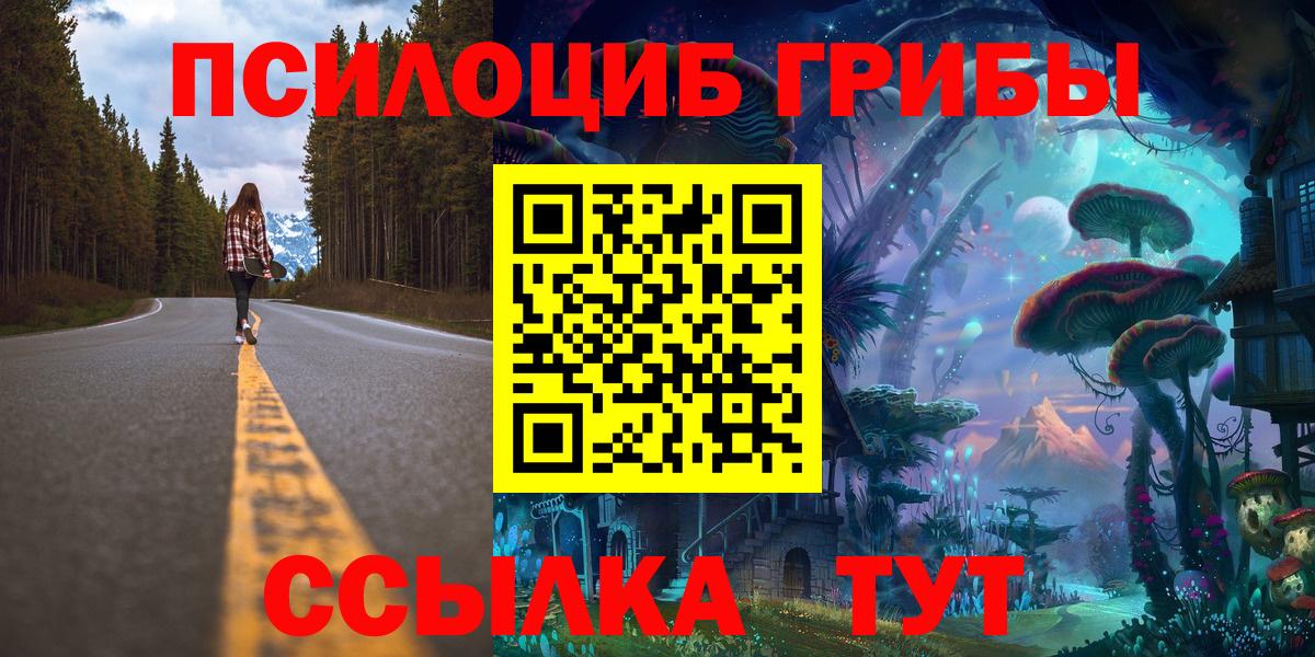 Глазов  Вход с VPN  APVP СОЛЬ кристаллы  Героин  ЭКСТАЗИ  Мефедрон   Конопля 