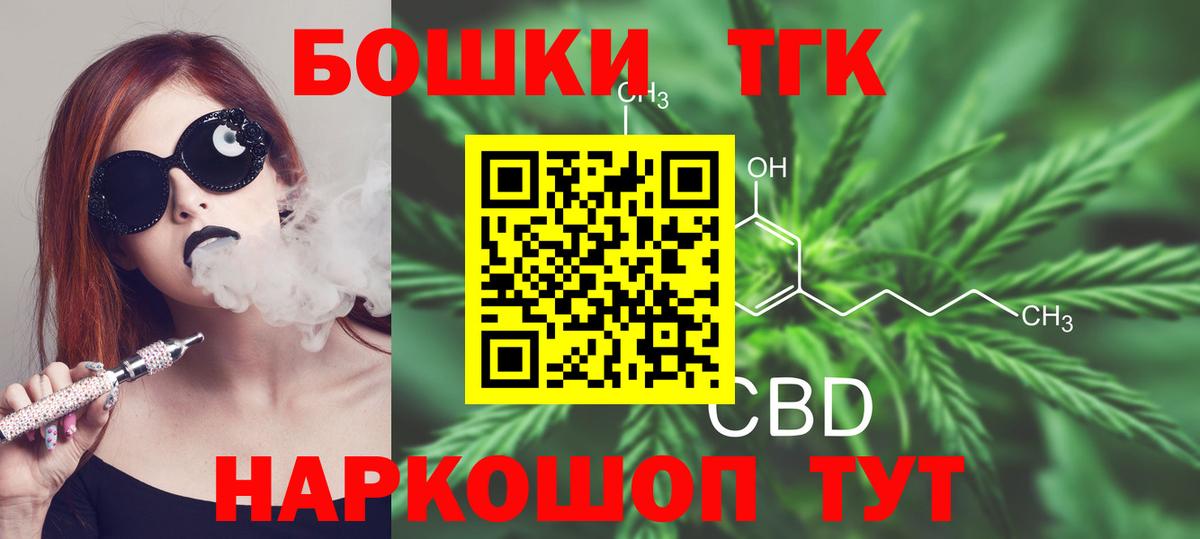 МАРИХУАНА SATIVA & INDICA  Вход с VPN  Бошки марихуана семена  Глазов 